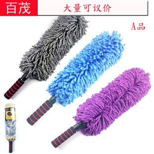 Car Mother and Child Wax Duster Set Car Three-Color Microfiber Nano Cleaning Car Brush Car Mother and Child Wax Brush