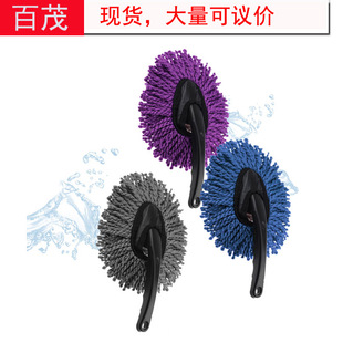 Car Mother and Child Wax Duster Set Car Three-Color Microfiber Nano Cleaning Car Brush Car Mother and Child Wax Brush