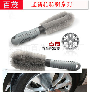 Car Mother and Child Wax Duster Set Car Three-Color Microfiber Nano Cleaning Car Brush Car Mother and Child Wax Brush