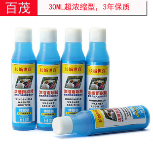 Car Mother and Child Wax Duster Set Car Three-Color Microfiber Nano Cleaning Car Brush Car Mother and Child Wax Brush