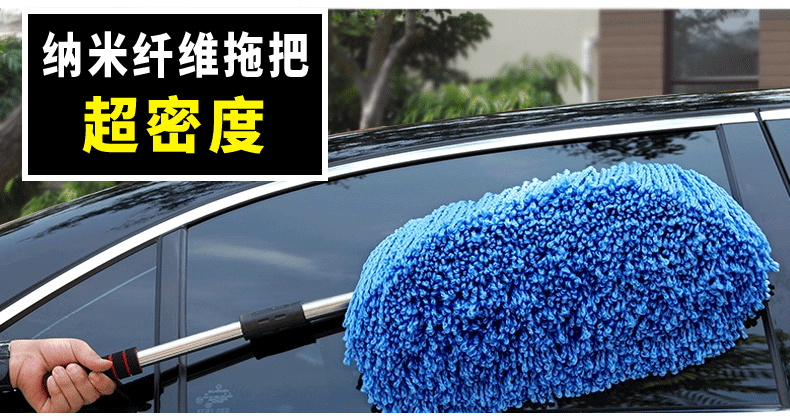 Car Mother and Child Wax Duster Set Car Three-Color Microfiber Nano Cleaning Car Brush Car Mother and Child Wax Brush