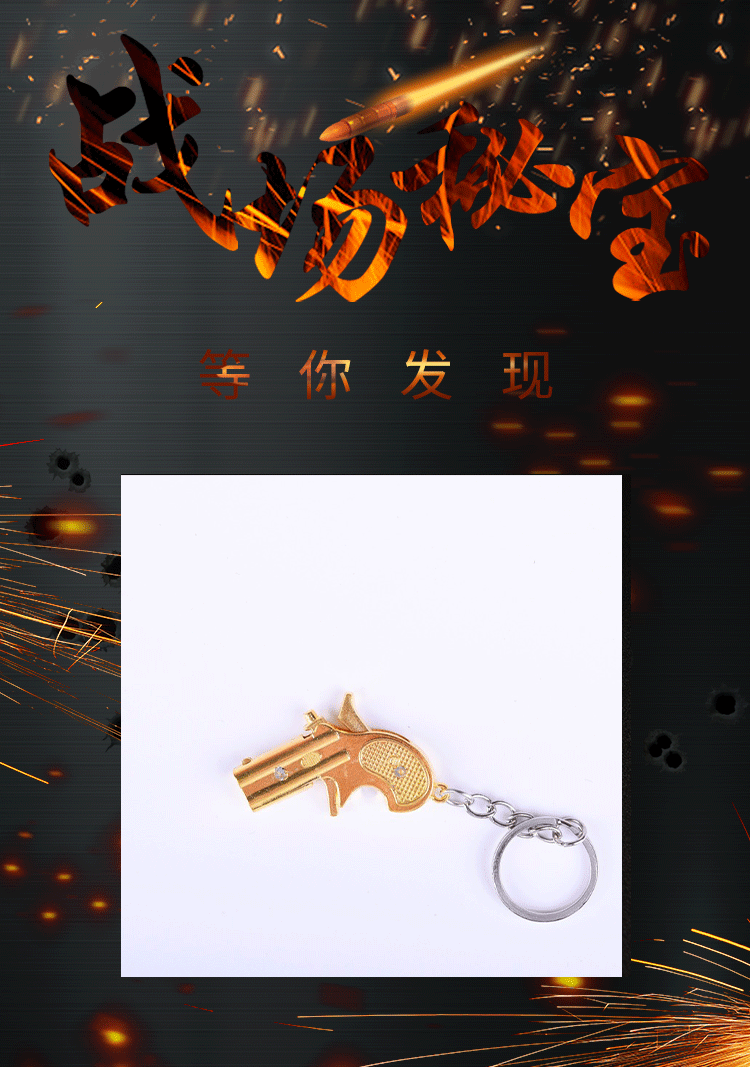 Campus Surrounding Stall Toy Alloy Movable Small Pistol Model Crafts Jesus Survival Weapon Model