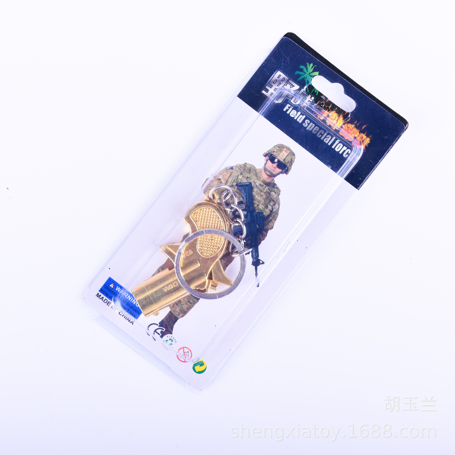 Campus Surrounding Stall Toy Alloy Movable Small Pistol Model Crafts Jesus Survival Weapon Model