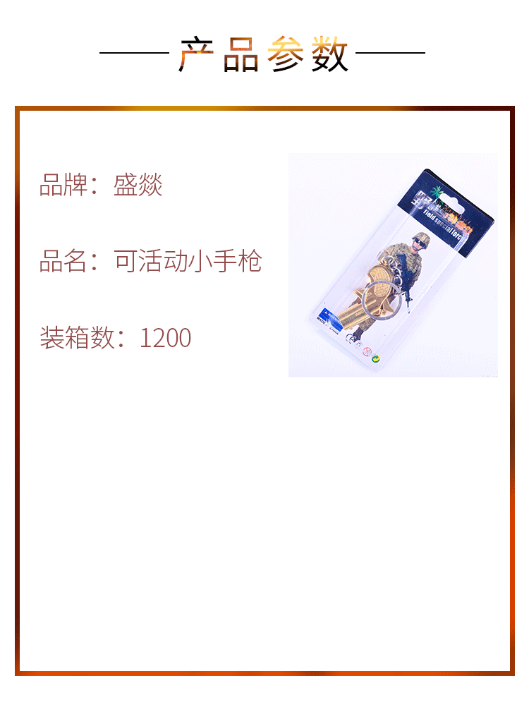 Campus Surrounding Stall Toy Alloy Movable Small Pistol Model Crafts Jesus Survival Weapon Model