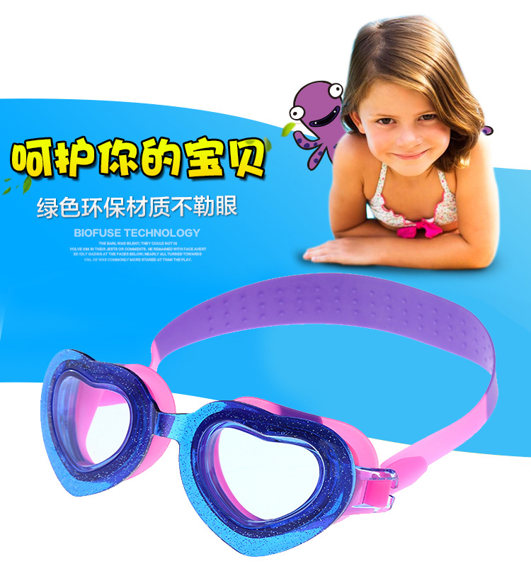 Swimming glasses children's silicone mist Swimming goggles hd cartoon general foreign trade Swimming supplies Swimming glasses children's silicone mist Swimming goggles hd cartoon general foreign trade Swimming supplies