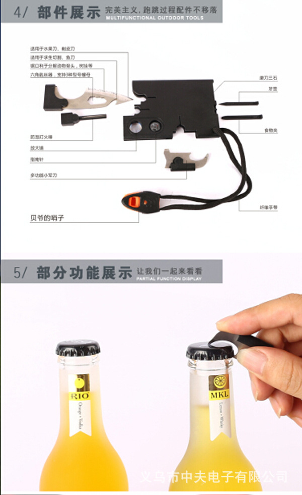Multi function tool camping portable survival tool knife Multi function tool camping portable survival tool knife