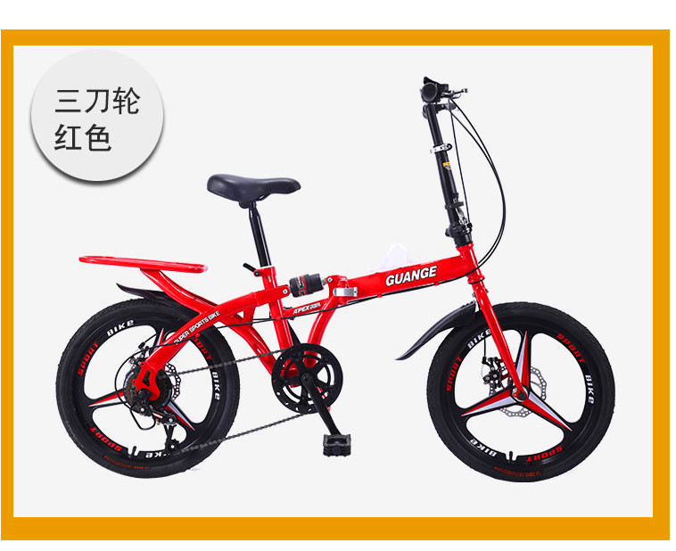 16/20 \"double-folding bicycle is free of variable speed shock absorbtion for adult students and male students 16/20 \"double-folding bicycle is free of variable speed shock absorbtion for adult students and male students