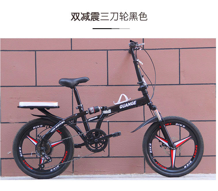 16/20 \"double-folding bicycle is free of variable speed shock absorbtion for adult students and male students 16/20 \"double-folding bicycle is free of variable speed shock absorbtion for adult students and male students