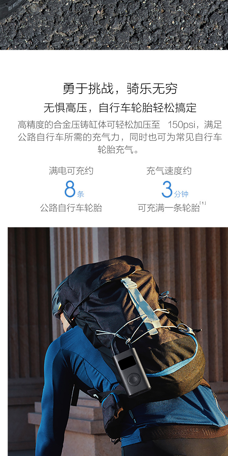 Xiaomi MiJia Inflatable Treasure Car Vehicle Air Pump Household Mini-Portable Electric Tire Tire Pump Bicycle Xiaomi MiJia Inflatable Treasure Car Vehicle Air Pump Household Mini-Portable Electric Tire Tire Pump Bicycle