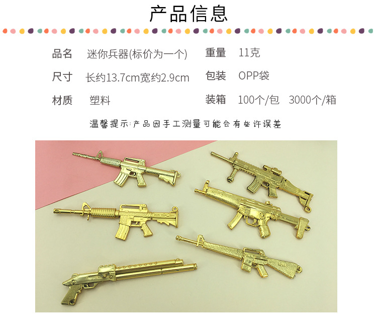Jesus Survival Toy Weapon Model Large Crystal Weapon Elementary School Student Surrounding the Game Plastic Sword