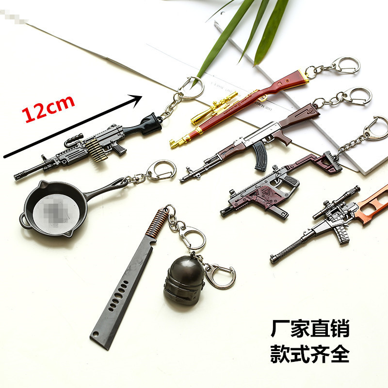 Jesus Survival Keychain Awmakm98k Weapon Model Pendant Keychain Chicken round 12cm Gift Jesus Survival Keychain Awmakm98k Weapon Model Pendant Keychain Chicken round 12cm Gift