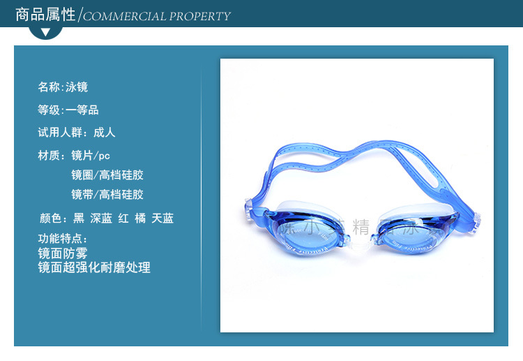 Manufacturers direct anti - fog goggles adult waterproof wear - resistant comfortable swimming goggles diving swimming glasses wholesale Manufacturers direct anti - fog goggles adult waterproof wear - resistant comfortable swimming goggles diving swimming glasses wholesale