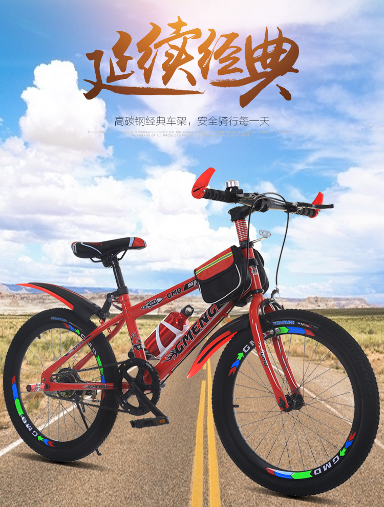 Children's Bicycle Mountain Bike 20-Inch 22-Inch 8-9-10-12-15-Year-Old Primary School Student Bicycle Factory Direct Sales Children's Bicycle Mountain Bike 20-Inch 22-Inch 8-9-10-12-15-Year-Old Primary School Student Bicycle Factory Direct Sales