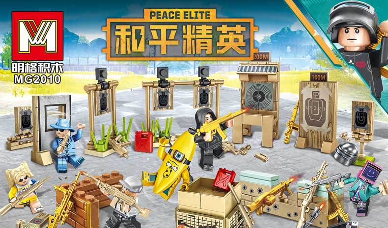 Mingge Mg2010 Jesus Survival PUBG Mobile 8 Combination Training Ground Scene Doll Toy Puzzle Assembling Building Blocks