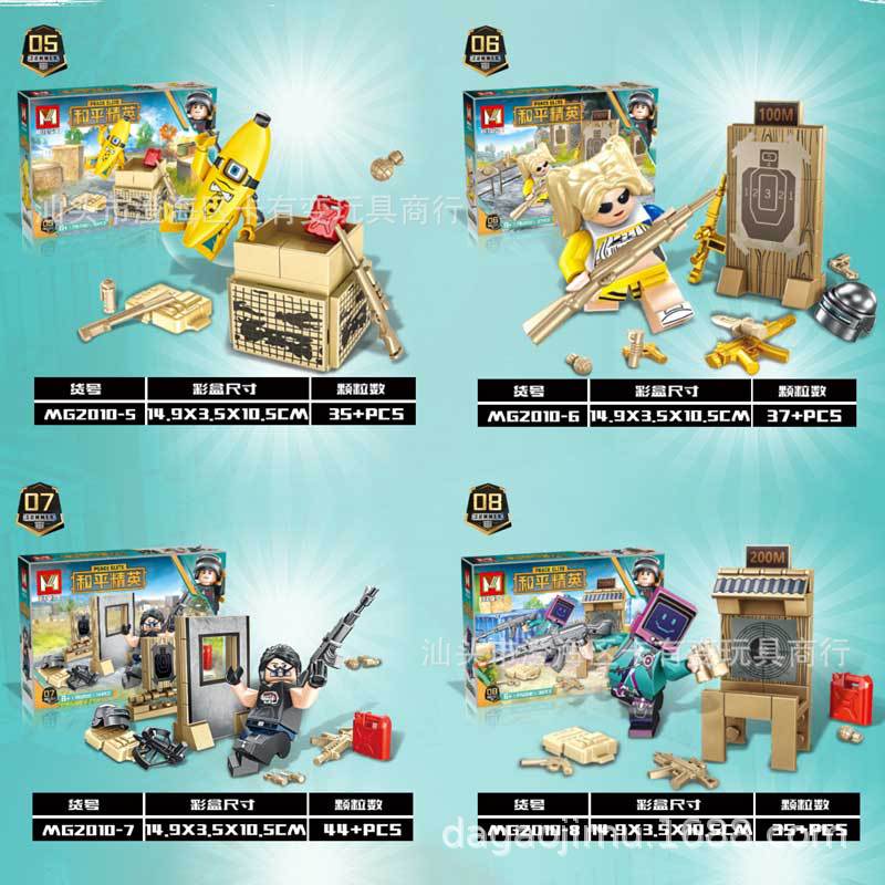 Mingge Mg2010 Jesus Survival PUBG Mobile 8 Combination Training Ground Scene Doll Toy Puzzle Assembling Building Blocks