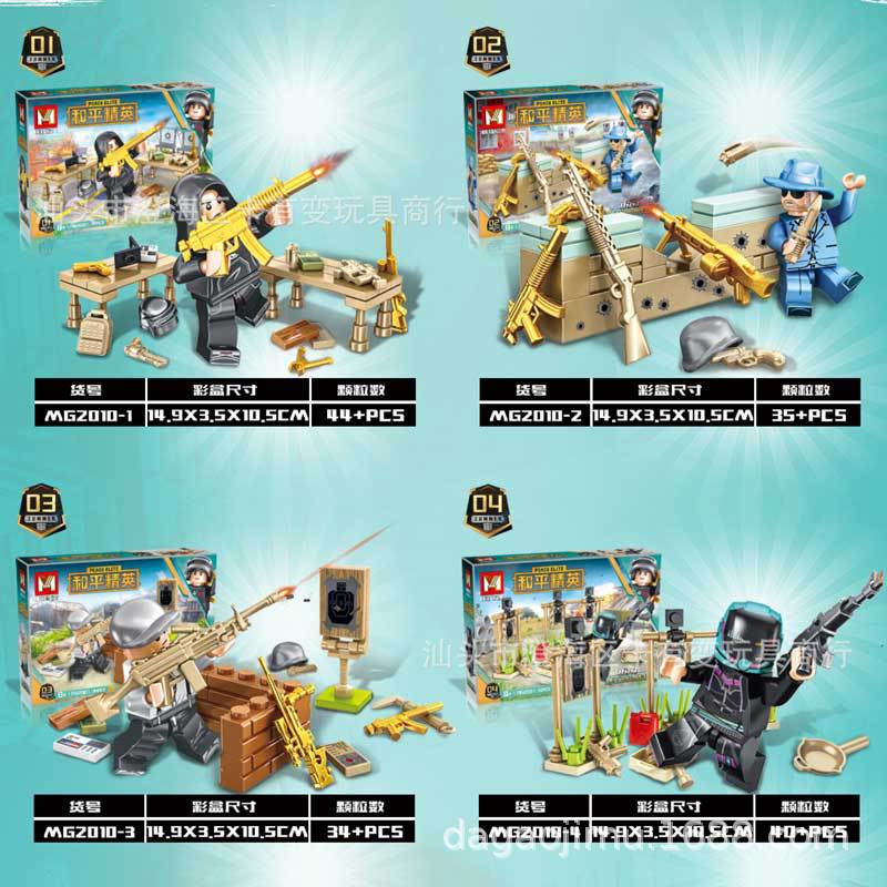 Mingge Mg2010 Jesus Survival PUBG Mobile 8 Combination Training Ground Scene Doll Toy Puzzle Assembling Building Blocks