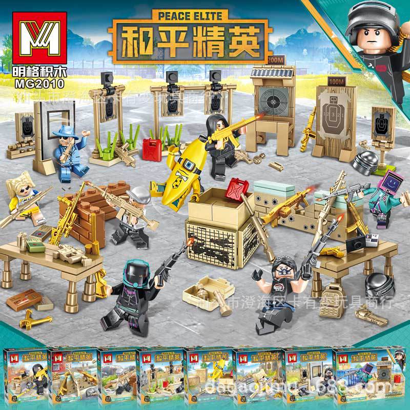 Mingge Mg2010 Jesus Survival PUBG Mobile 8 Combination Training Ground Scene Doll Toy Puzzle Assembling Building Blocks