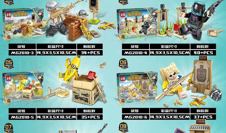 Mingge Mg2010 Jesus Survival PUBG Mobile 8 Combination Training Ground Scene Doll Toy Puzzle Assembling Building Blocks
