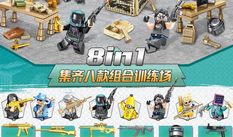 Mingge Mg2010 Jesus Survival PUBG Mobile 8 Combination Training Ground Scene Doll Toy Puzzle Assembling Building Blocks