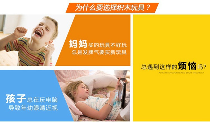 Mingge Mg2010 Jesus Survival PUBG Mobile 8 Combination Training Ground Scene Doll Toy Puzzle Assembling Building Blocks