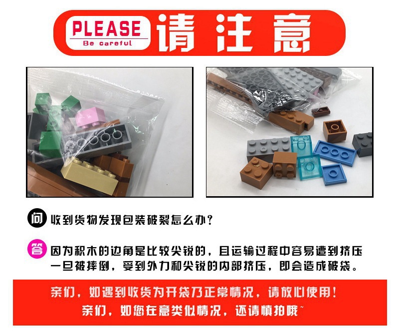 Mingge Mg2010 Jesus Survival PUBG Mobile 8 Combination Training Ground Scene Doll Toy Puzzle Assembling Building Blocks