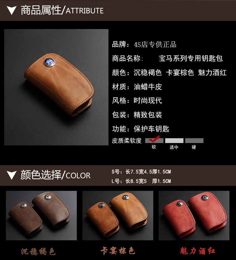 Suitable for BMW Car Key Case Genuine Leather Mercedes Key Case Oil Wax Cattlehide Protective Case Gift Factory Direct Supply Suitable for BMW Car Key Case Genuine Leather Mercedes Key Case Oil Wax Cattlehide Protective Case Gift Factory Direct Supply
