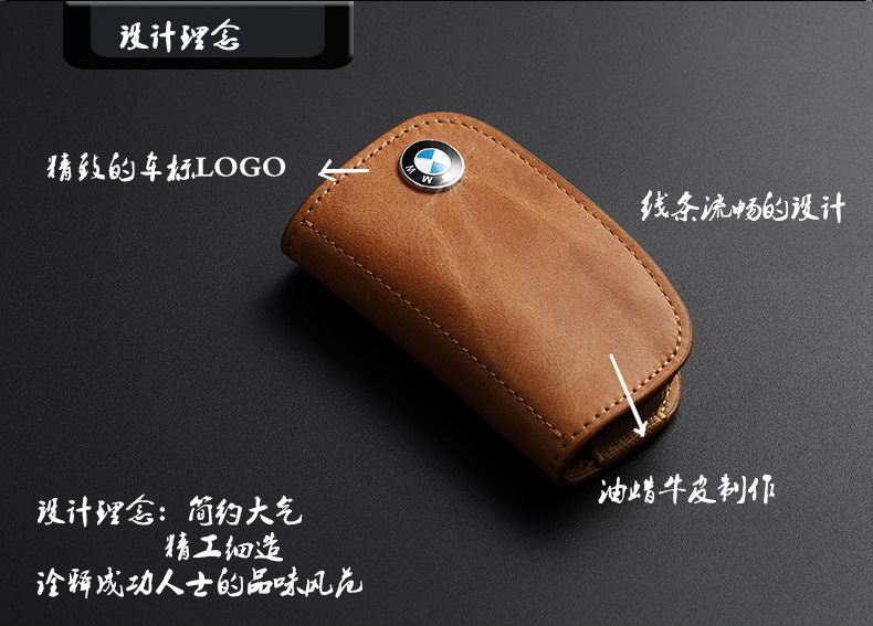 Suitable for BMW Car Key Case Genuine Leather Mercedes Key Case Oil Wax Cattlehide Protective Case Gift Factory Direct Supply Suitable for BMW Car Key Case Genuine Leather Mercedes Key Case Oil Wax Cattlehide Protective Case Gift Factory Direct Supply
