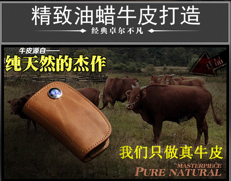 Suitable for BMW Car Key Case Genuine Leather Mercedes Key Case Oil Wax Cattlehide Protective Case Gift Factory Direct Supply Suitable for BMW Car Key Case Genuine Leather Mercedes Key Case Oil Wax Cattlehide Protective Case Gift Factory Direct Supply