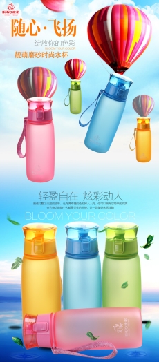 Outdoor space cup frosted plastic portable cartridge cover sports cup with tea leakage Outdoor space cup frosted plastic portable cartridge cover sports cup with tea leakage