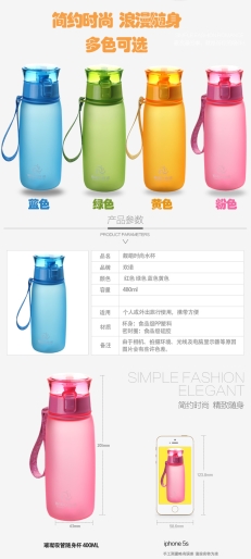 Outdoor space cup frosted plastic portable cartridge cover sports cup with tea leakage Outdoor space cup frosted plastic portable cartridge cover sports cup with tea leakage
