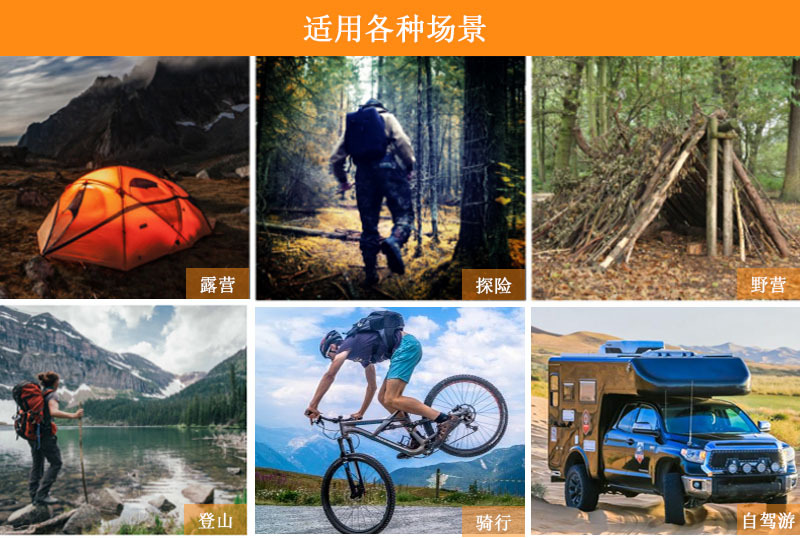 New Outdoor Camping Wilderness Outdoor Survival Tool Equipment Camping Wild First Aid Kits Self-Defense Supplies New Outdoor Camping Wilderness Outdoor Survival Tool Equipment Camping Wild First Aid Kits Self-Defense Supplies