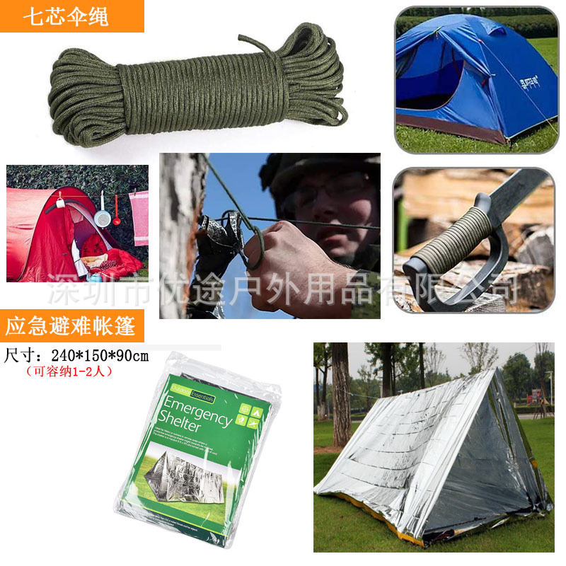 New Outdoor Camping Wilderness Outdoor Survival Tool Equipment Camping Wild First Aid Kits Self-Defense Supplies New Outdoor Camping Wilderness Outdoor Survival Tool Equipment Camping Wild First Aid Kits Self-Defense Supplies