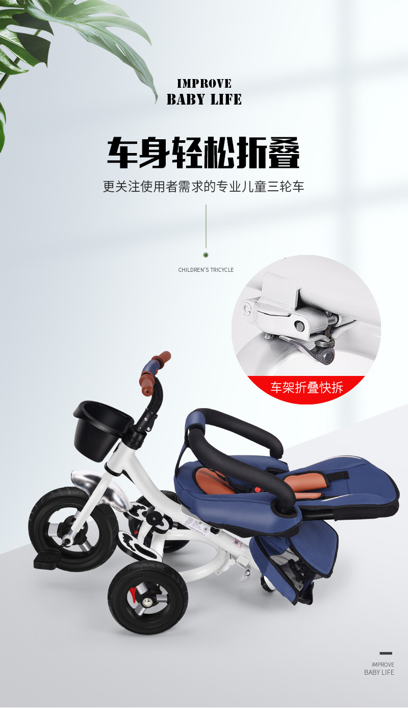 Children's Tricycle Reclining Foldable Rotating 1-3-5 Child Baby Bicycle Lightweight Baby Stroller Stroller