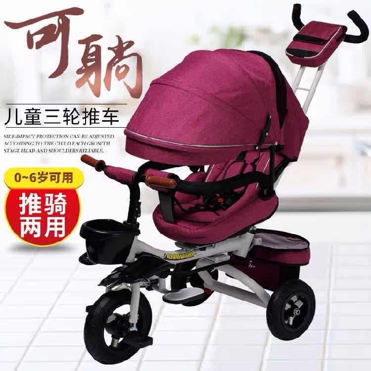 Children&#039;s Tricycle Reclining Foldable Rotating 1-3-5 Child Baby Bicycle Lightweight Baby Stroller Stroller