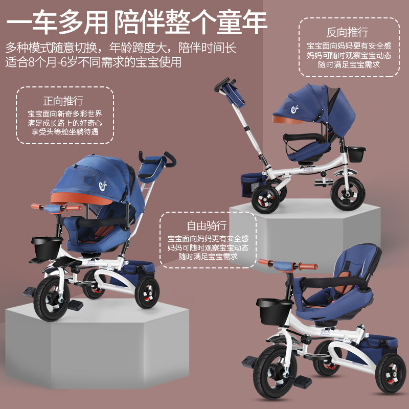 Children&#039;s Tricycle Reclining Foldable Rotating 1-3-5 Child Baby Bicycle Lightweight Baby Stroller Stroller