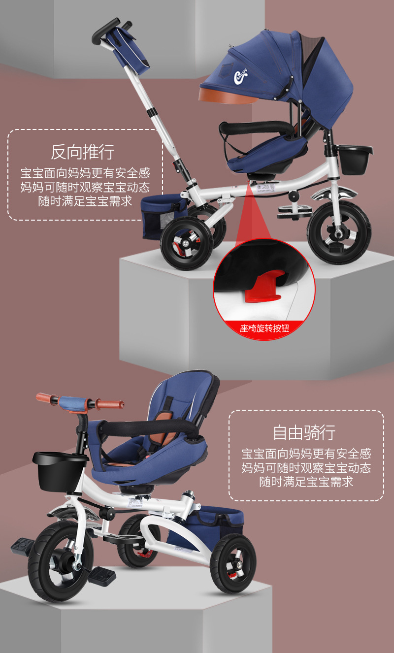 Children's Tricycle Reclining Foldable Rotating 1-3-5 Child Baby Bicycle Lightweight Baby Stroller Stroller