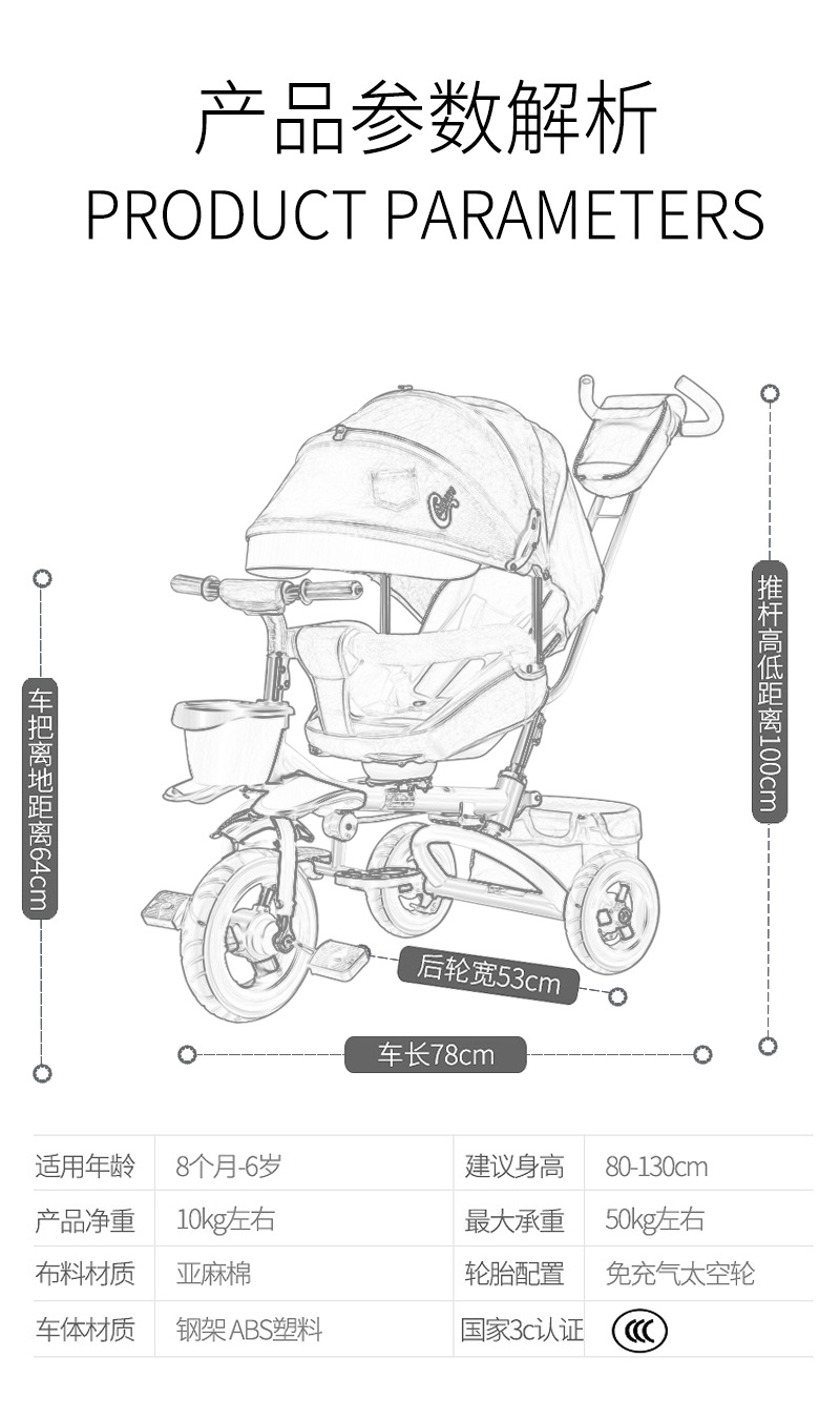 Children's Tricycle Reclining Foldable Rotating 1-3-5 Child Baby Bicycle Lightweight Baby Stroller Stroller