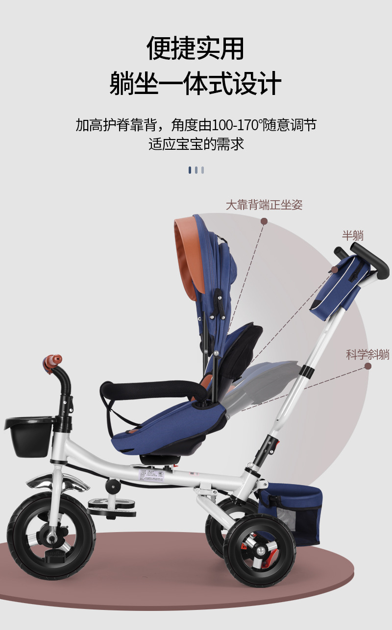 Children's Tricycle Reclining Foldable Rotating 1-3-5 Child Baby Bicycle Lightweight Baby Stroller Stroller