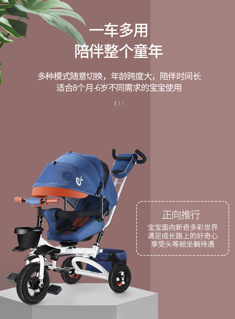Children's Tricycle Reclining Foldable Rotating 1-3-5 Child Baby Bicycle Lightweight Baby Stroller Stroller