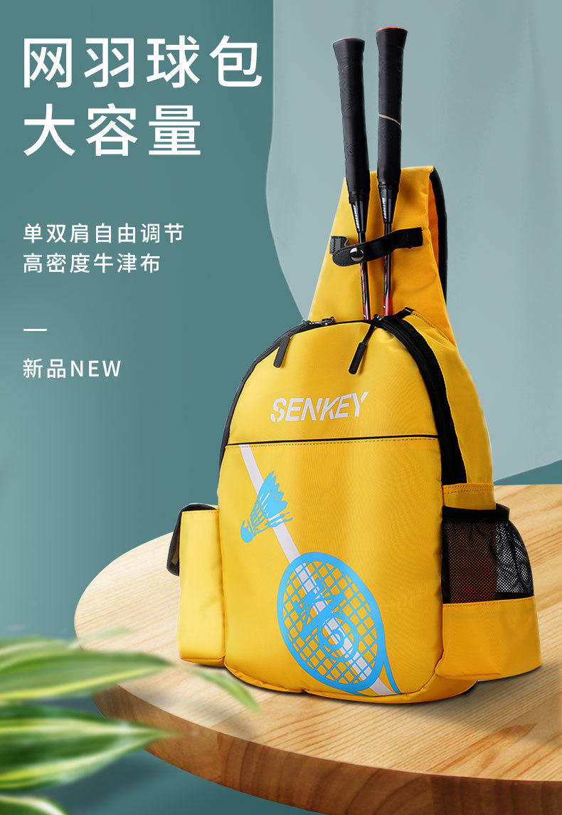 Sports Badminton Bag Single Shoulder Tennis Backpack Outdoor Fitness Oxford Cloth 2 Pack Badminton Bag
