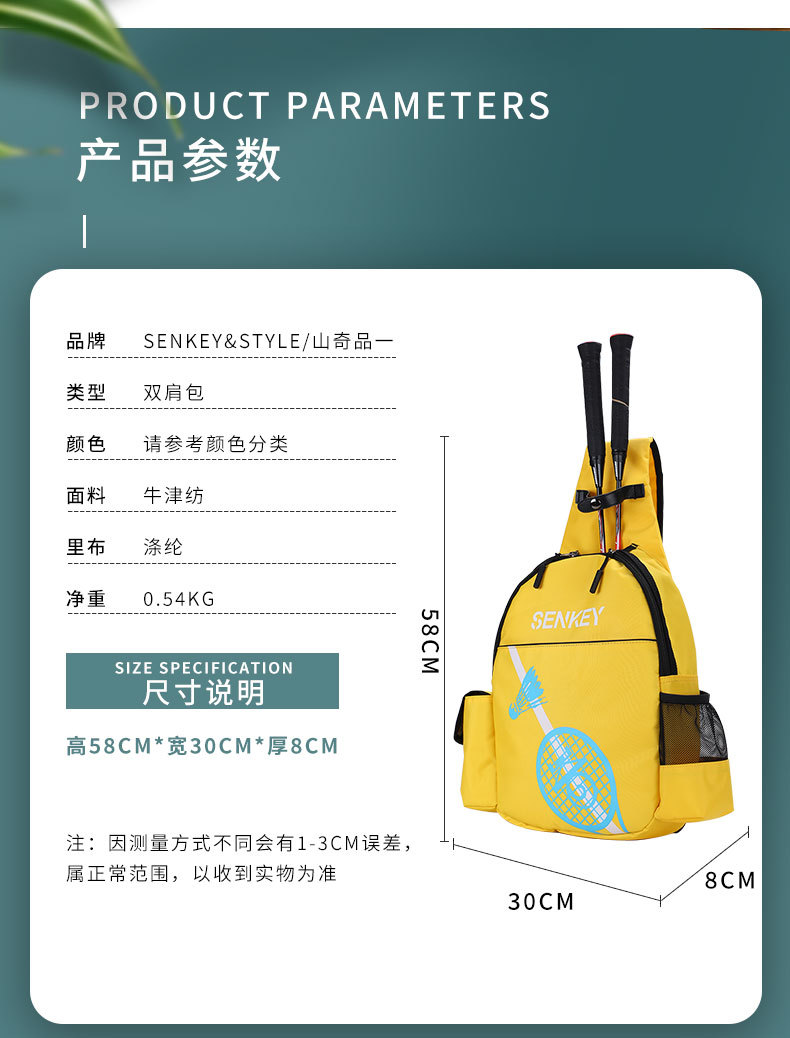 Sports Badminton Bag Single Shoulder Tennis Backpack Outdoor Fitness Oxford Cloth 2 Pack Badminton Bag