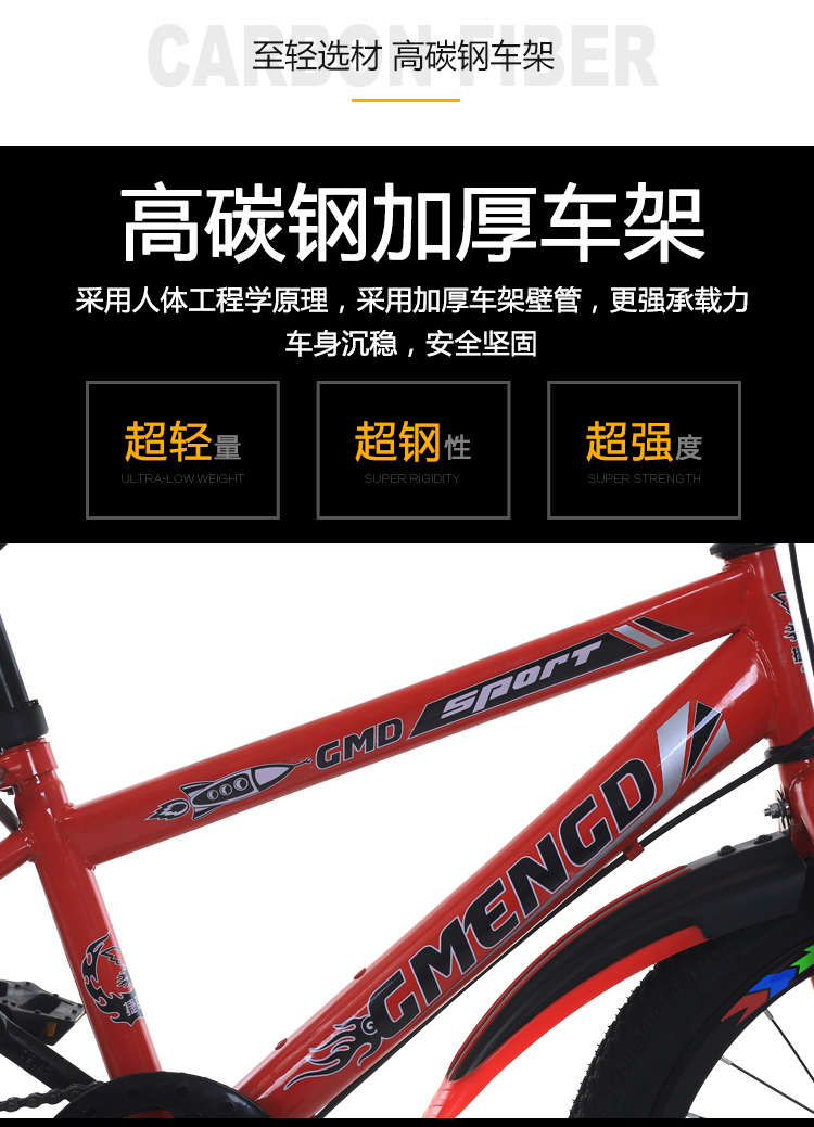 Bicycle Children's Bicycle Children's Mountain Bicycle Bike 20-Inch 22-Inch Children's Bicycle Bicycle Single