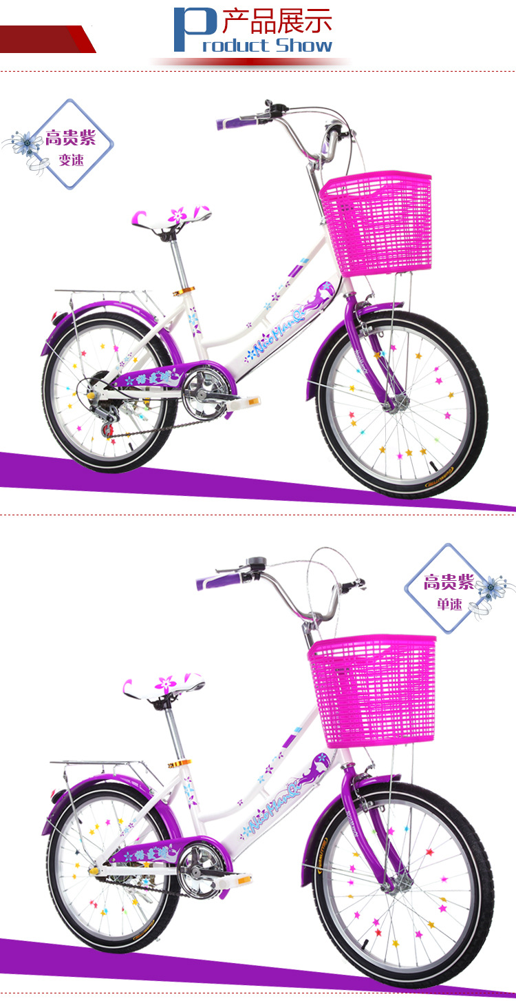 Folding bicycle children's adult variable speed bike 20 Folding bicycle children's adult variable speed bike 20