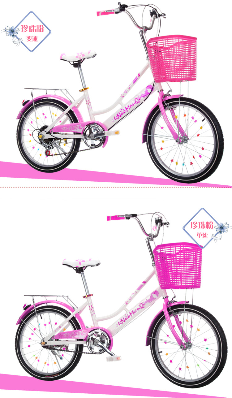 Folding bicycle children's adult variable speed bike 20 Folding bicycle children's adult variable speed bike 20