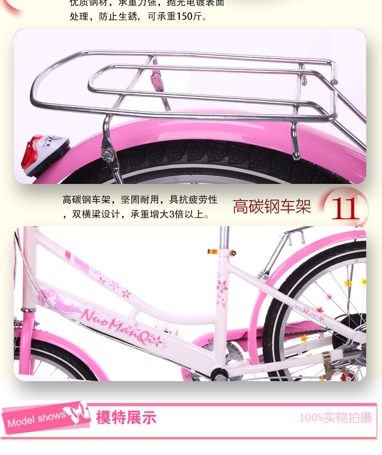 Folding bicycle children's adult variable speed bike 20 Folding bicycle children's adult variable speed bike 20