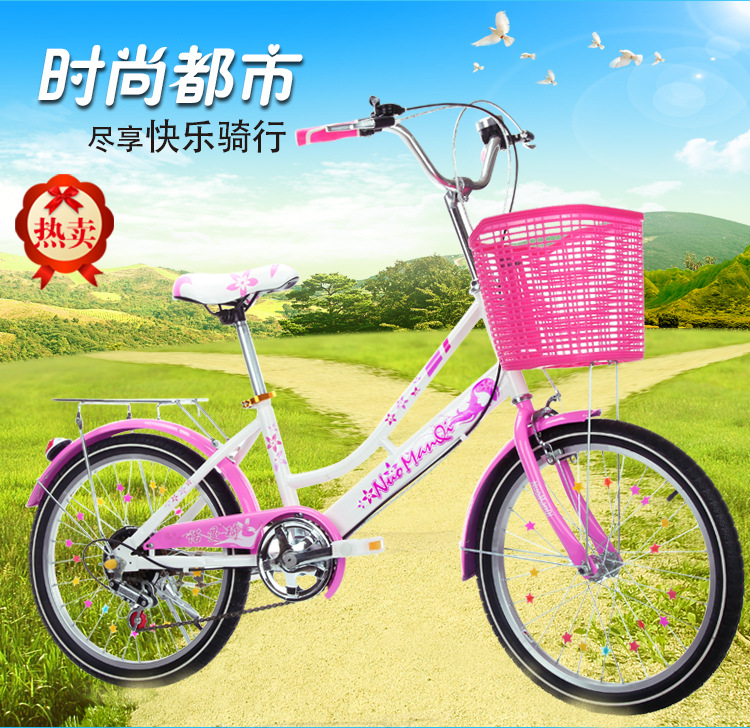 Folding bicycle children's adult variable speed bike 20 Folding bicycle children's adult variable speed bike 20