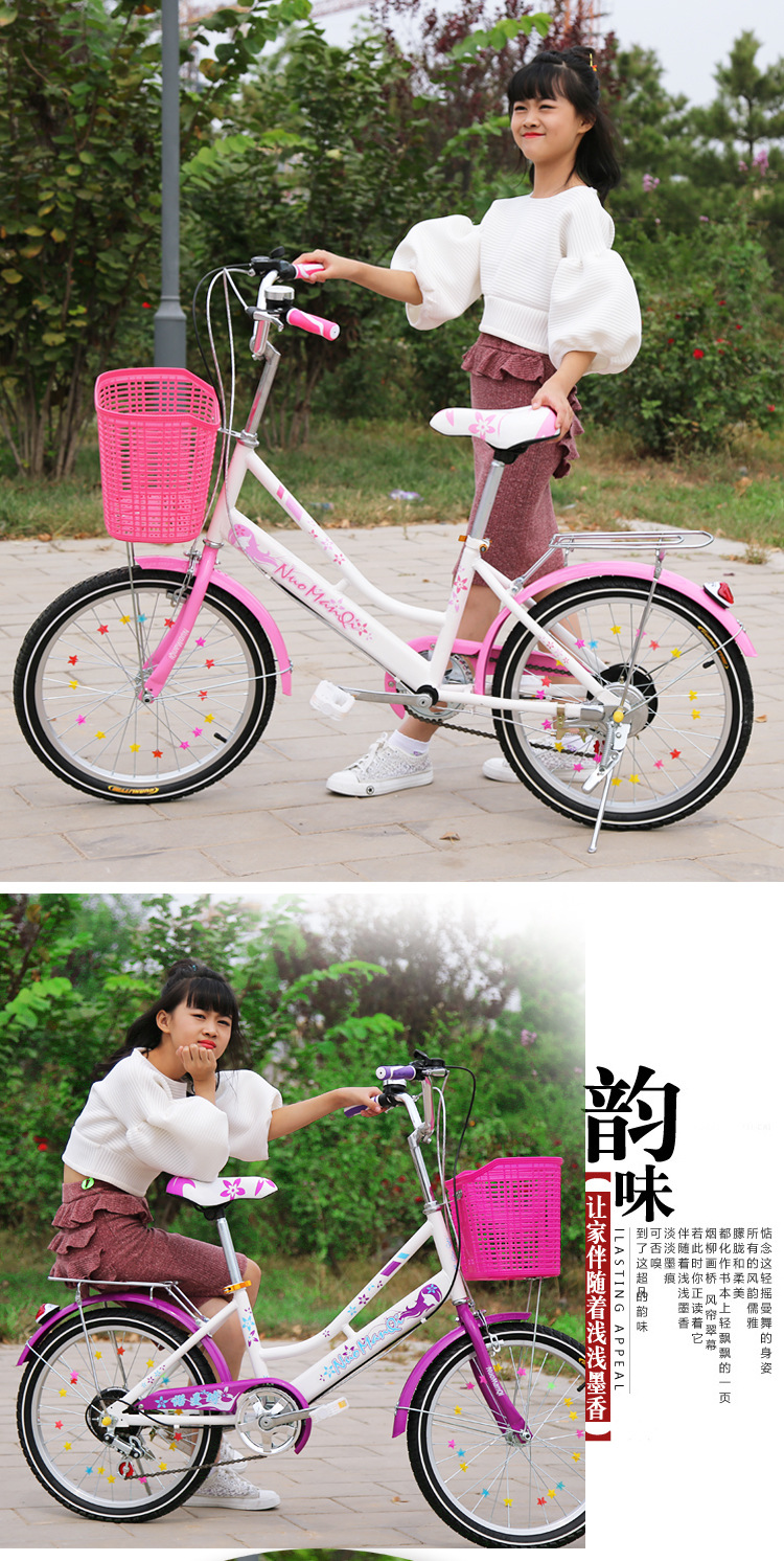 Folding bicycle children's adult variable speed bike 20 Folding bicycle children's adult variable speed bike 20