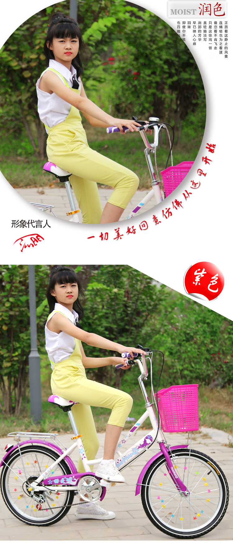 Folding bicycle children's adult variable speed bike 20 Folding bicycle children's adult variable speed bike 20