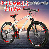 Folding bicycle children's adult variable speed bike 20 Folding bicycle children's adult variable speed bike 20