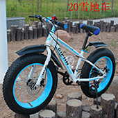Folding bicycle children's adult variable speed bike 20 Folding bicycle children's adult variable speed bike 20